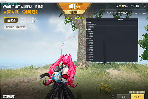 CF高清大区有外挂透视自瞄效果